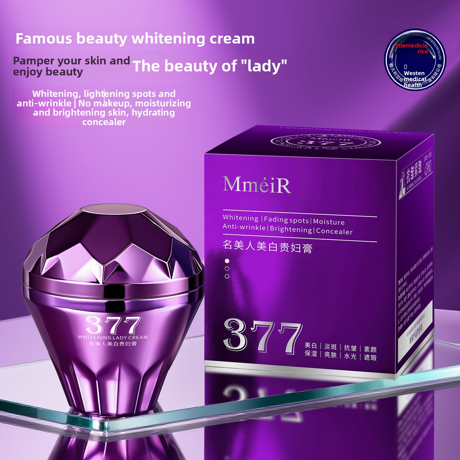 Skincare Luxury Whitening - Роскошный отбеливающий крем для лица, увлажняющий