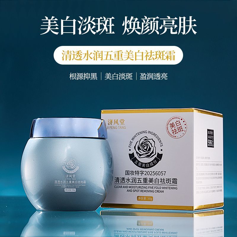 Синий бандажный крем для лица  – обзор и цена Luxury Skincare & Spa