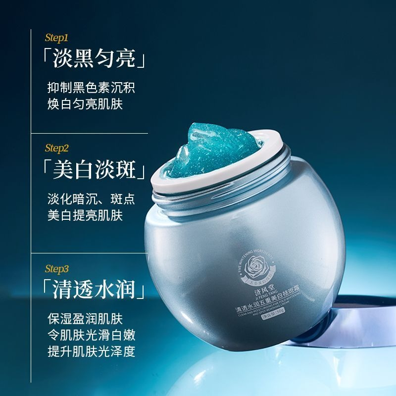 Синий бандажный крем для лица  – обзор и цена Luxury Skincare & Spa