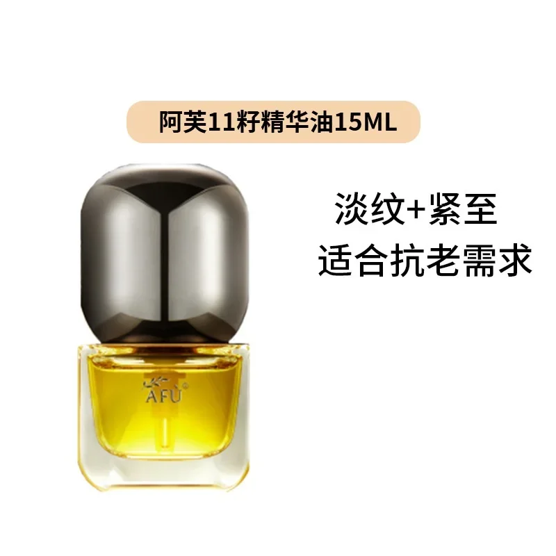 Сыворотка-масло AFU Eleven See – обзор и цена Luxury Skincare Serum